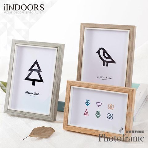 典雅 素雅 北歐簡約相框  6x8
