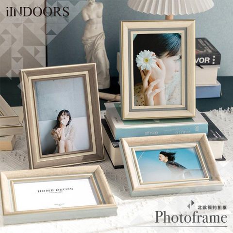 弧邊 北歐簡約相框  6x8