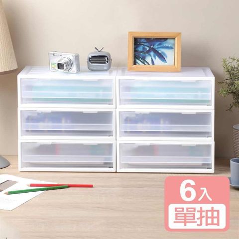 《真心良品》KEYWAY面寬27.5cm單抽屜桌上型收納盒2.8L-6入