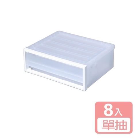 《真心良品》KEYWAY面寬27.5cm單抽屜桌上型收納盒2.8L-8入
