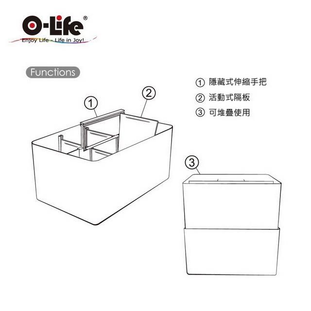 O-Life 【南紡購物中心】 正在尋找一個適合你的手提收納盒嗎? 它就是你需要的盒中有隱藏式手把和活動式隔板讓你便於攜帶和管理 盒中空間大小