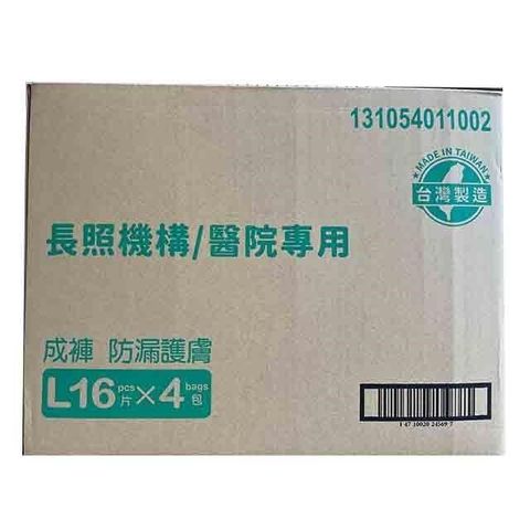 包大人 【南紡購物中心】  成人紙尿褲 防漏護膚型-L號 (16片*4包/箱)(偏遠地區注意)