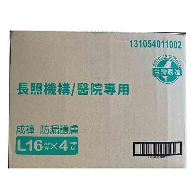 包大人 【南紡購物中心】  成人紙尿褲 防漏護膚型-L號 (2箱組已折扣20元)(偏遠地區注意)