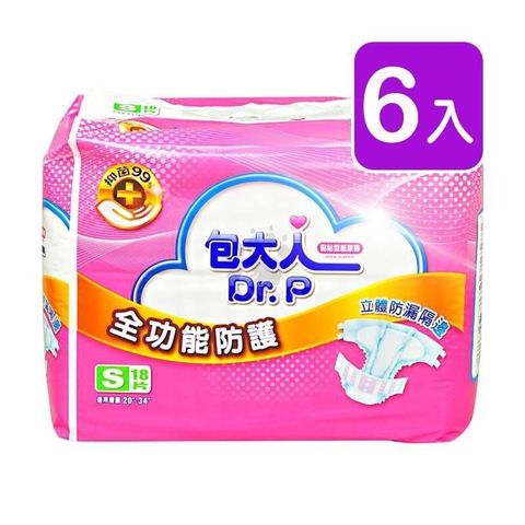 【南紡購物中心】 【包大人】全功能防護成人紙尿褲 S號(18片)X6包 箱購