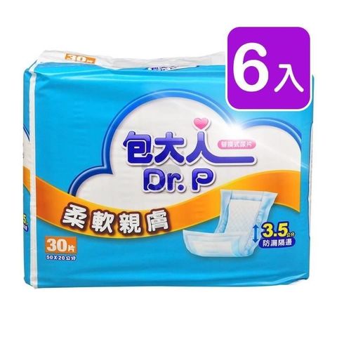 【南紡購物中心】 【包大人】替換式尿片 柔軟親膚 30片X6包 箱購