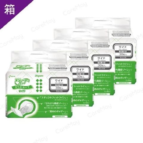 【南紡購物中心】 KOYO光洋 自然貼合紙尿片 (加寬款) (30片/4袋/箱)