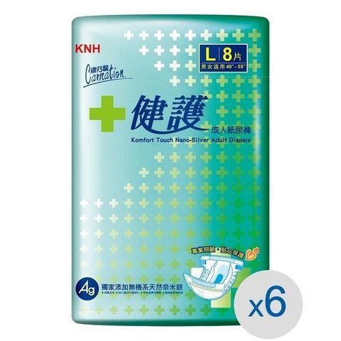 康乃馨 健護 成人紙尿褲 【黏貼型】 L號(8片x6包/箱)_購買前請先至下方確認配送區域