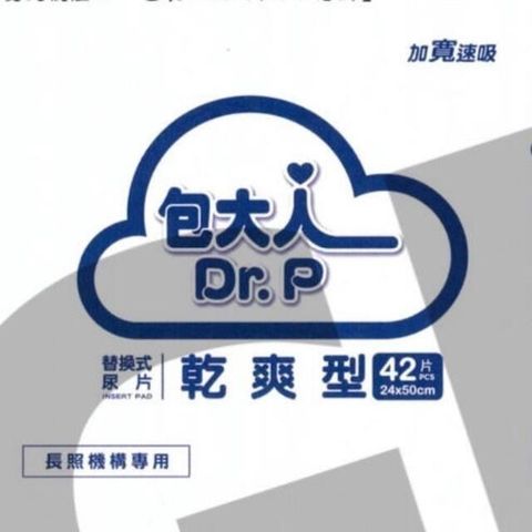 包大人小尿片替換式-42片/8包(加寬版)