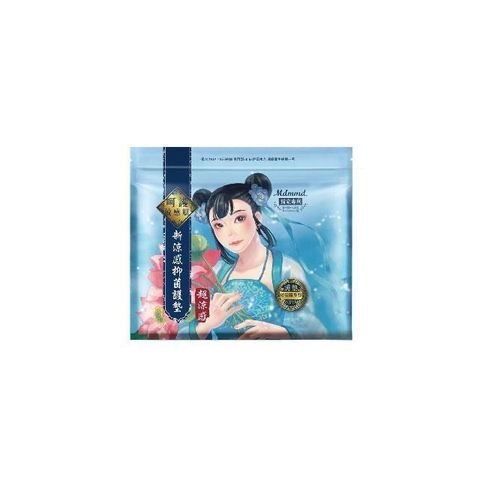 Her護你 【南紡購物中心】  宮廷風(超涼感)護墊 15cm 20p  