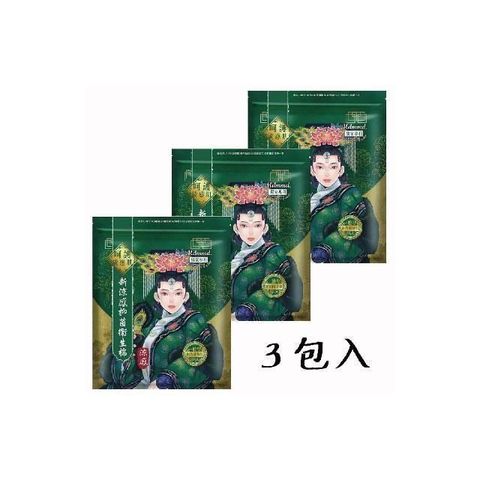 【南紡購物中心】 Her護你 宮廷風(涼感)一般型衛生棉24.5cm 8p 3包組