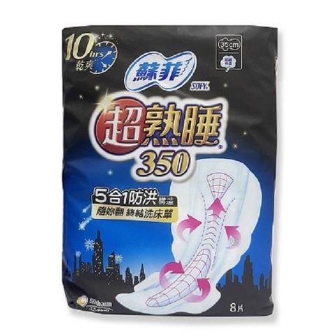 【蘇菲】超熟睡細緻棉柔 夜用衛生棉(35cm) 8片*2包