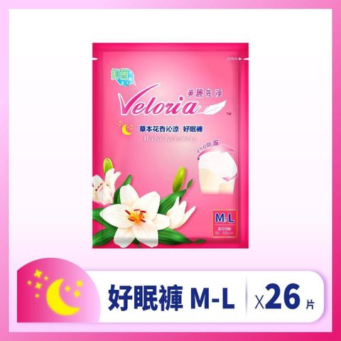美麗先淨 草本花香沁涼好眠褲 26片入 (M-L)