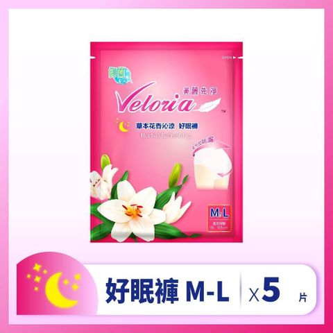 美麗先淨 草本花香沁涼好眠褲 8片入 (M-L)