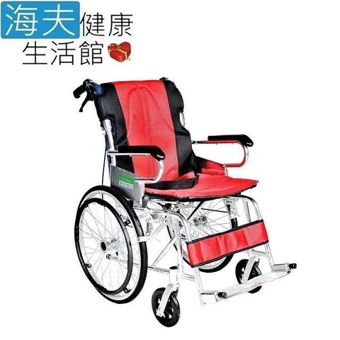 頤辰億機械式輪 椅未滅菌 海夫 20吋輪 椅 小型收納式攜帶型/B款(YC-873/20)