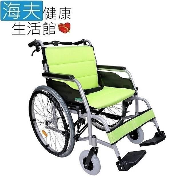 頤辰億機械式輪 椅未滅菌 海夫 24吋輪 椅 鋁合金/可拆式/B、C款(YC-900)