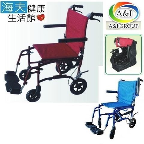 安愛 機械式輪 椅(未滅菌)【海夫健康生活館】康復 背包式鋁輪 椅