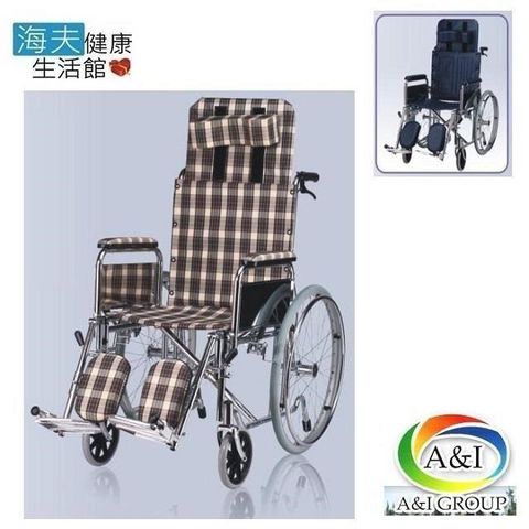 安愛 機械式輪 椅(未滅菌)【海夫健康生活館】康復 躺式五代電鍍輪 椅18吋