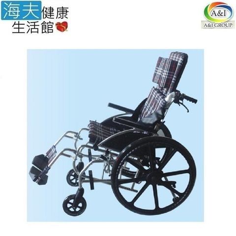 安愛 機械式輪 椅(未滅菌)【海夫健康生活館】康復 新型鋁合金 可傾斜躺式輪 椅