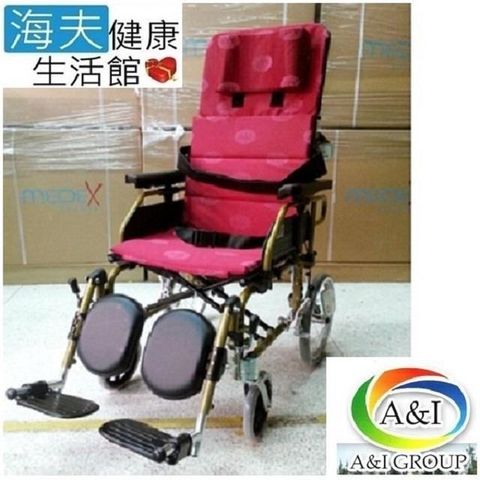 安愛 機械式輪 椅(未滅菌)【海夫健康生活館】康復 紅提2211P 鋁躺輪 椅 22吋