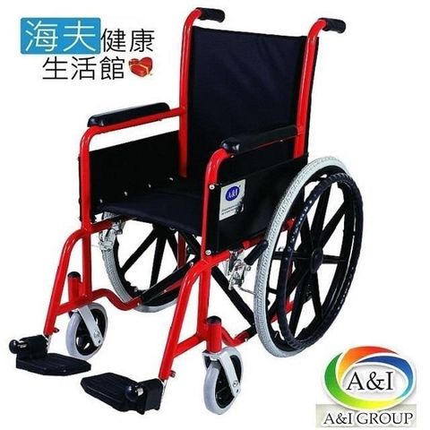 安愛 機械式輪 椅(未滅菌)【海夫健康生活館】康復 兒童14吋 鐵輪 椅