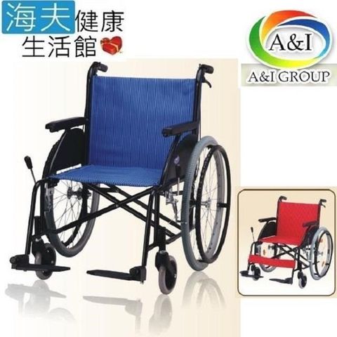 安愛 機械式輪 椅(未滅菌)【海夫健康生活館】康復 F-16鋁合金輪 椅