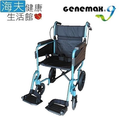 吉律 機械式輪 椅(未滅菌)海夫 搬運型 折背鋁輪 椅 18吋座寬(GMP-L6CF)