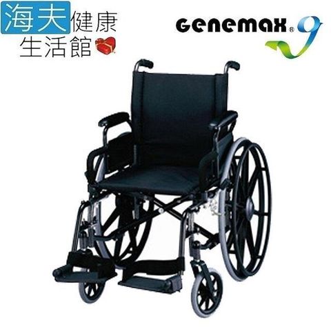 吉律 機械式輪 椅(未滅菌)海夫健康 鐵輪 椅 20吋座寬 標準版(GMP-4DCR)