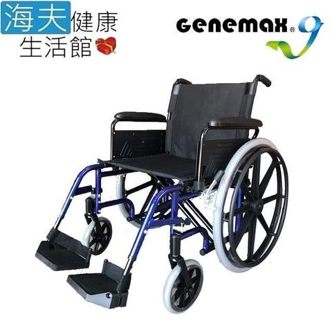 吉律 機械式輪 椅(未滅菌)【海夫】鋁輪 椅 20吋座寬 標準版(GMP-L4)