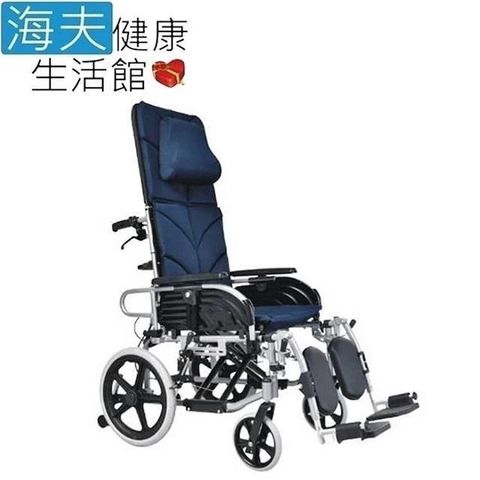 頤辰億機械式輪 椅未滅菌 海夫16吋輪 椅 鋁合金/拆手拆腳/仰躺功能(YC-800)