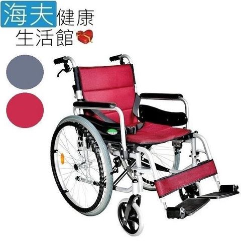 頤辰億機械式輪 椅未滅菌 海夫24吋B款附加A 鋁合金大輪 深紅深藍(YC-925.2)
