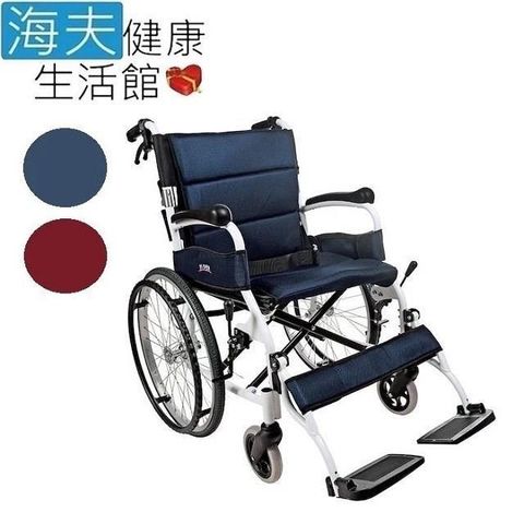 頤辰億機械式輪 椅未滅菌 海夫B款 鋁合金輕量化中輪抬腳 深紅深藍(YC-615)