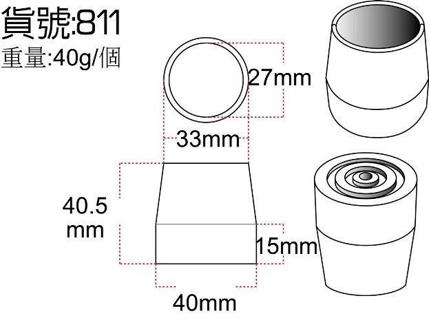 橡膠腳墊、腳套:洗澡椅使用、助行器使用、助行輔具使用，老人用品、銀髮族用品，黑色，止滑效果好