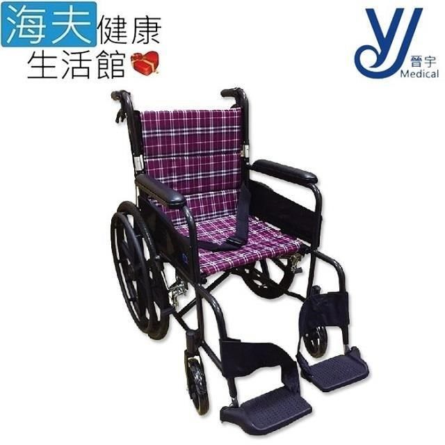 富士康 【南紡購物中心】  機械式輪 椅(未滅菌)【海夫健康生活館】晉宇 雙層折背 鋁輪 椅 22吋後輪(AB10030)