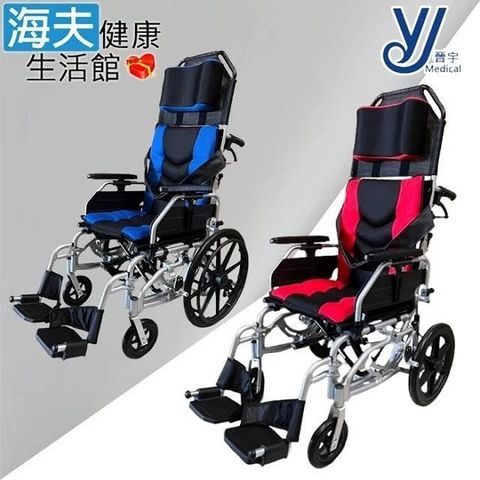 富士康 機械式輪 椅(未滅菌)【海夫】晉宇 AC空中傾倒鋁輪 椅(AC1620)