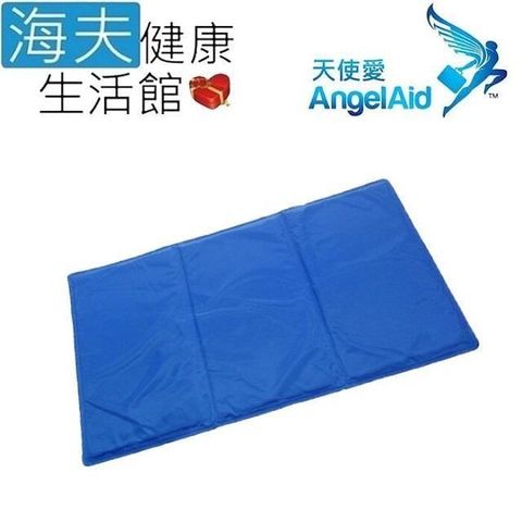 【海夫健康生活館】天使愛 AngelAid 豪華涼感 彈力凝膠床墊(COOLING-MAT-75135)