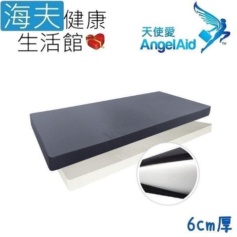【海夫健康生活館】天使愛 Angelaid 彈力舒適 床墊 高6cm(PU-MAT-18984)
