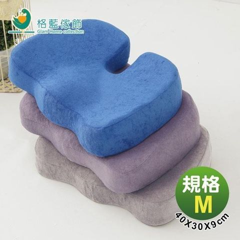 【格藍傢飾】驅蚊防螨舒壓護脊椎墊-紫(小)