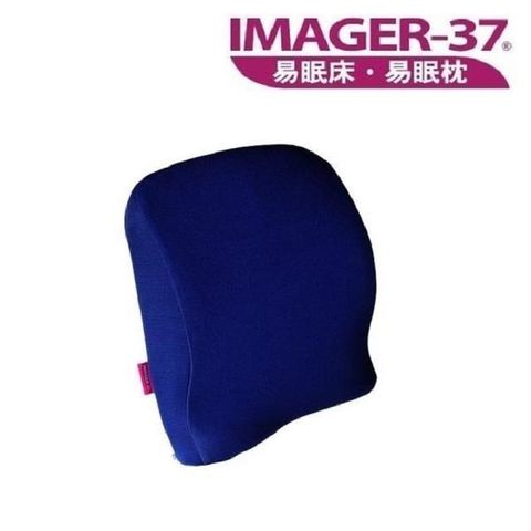 IMAGER-37 【南紡購物中心】   易眠枕  二型背墊