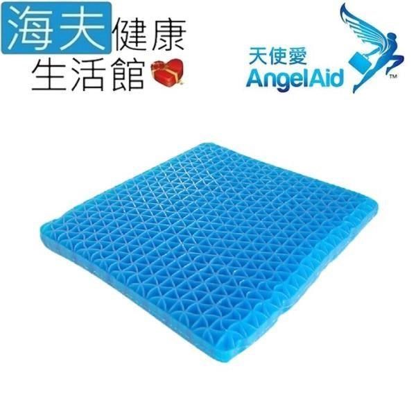 海夫健康生活館 【南紡購物中心】 天使愛 AngelAid TPE 果凍凝膠 蜂巢坐墊(GELLY-SEAT-019)