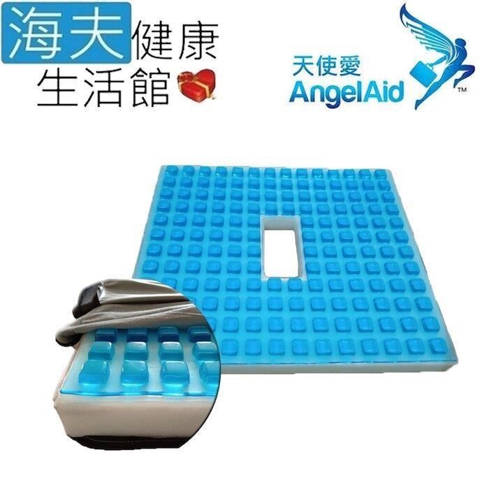  【南紡購物中心】 【海夫健康生活館】天使愛 Angelaid 豪華 藍晶 中空坐墊(GEL-SEAT-016H)