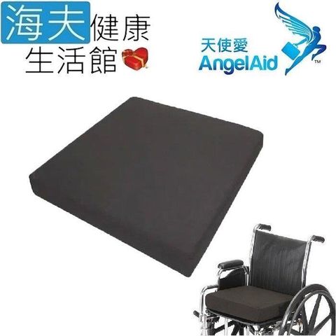 海夫健康生活館 【南紡購物中心】 天使愛 Angelaid 經濟型 紓壓坐墊(PU-SEAT-009)