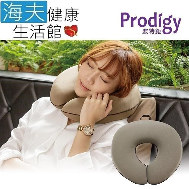 海夫健康生活館 【南紡購物中心】 Prodigy波特鉅 可掛式扣環 鬆緊調整 多用途 午安枕(空氣棕)