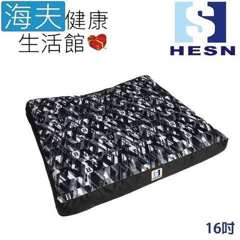 惠生凝膠座墊(未滅菌)【海夫】HESN 液態凝膠坐墊 輪 椅座墊C款 16吋(HS018)