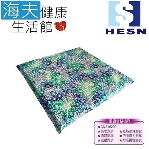 海夫健康生活館 【南紡購物中心】 惠生HESN 適擺樂 座墊 45x45x3H/cm(HS212-F)