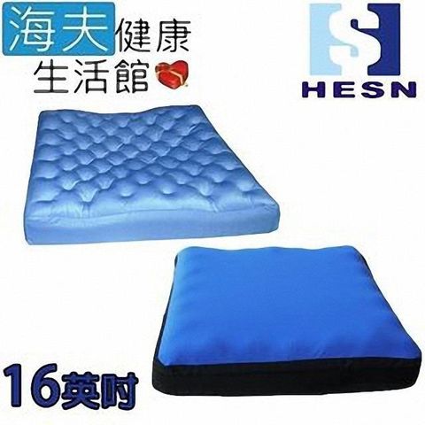 惠生凝膠座墊未滅菌【海夫】HESN 晶體減壓坐墊 輪 椅座墊D款 16吋(HS005)