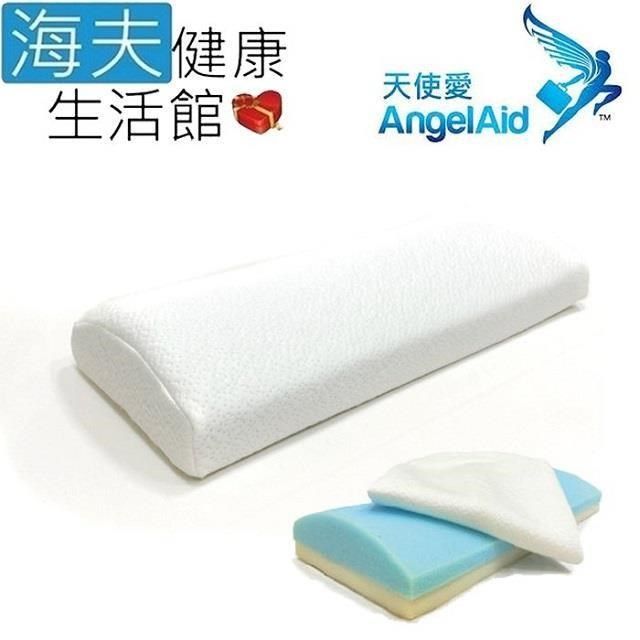 海夫健康生活館 【南紡購物中心】 天使愛 AngelAid 多功能涼感 三角護腰枕(MF-LP-G01)