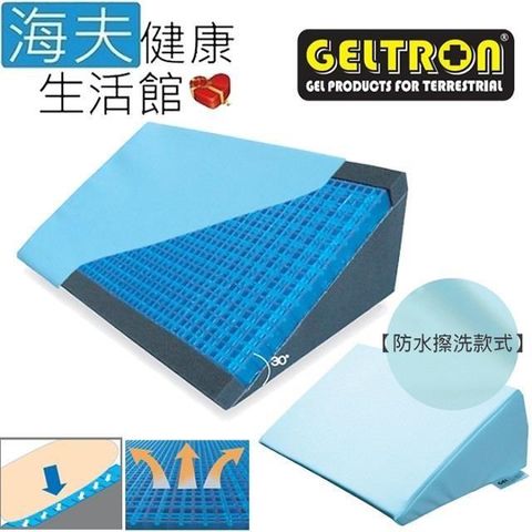 海夫健康生活館 【南紡購物中心】 Geltron 標準式 固態凝膠 體位變換墊 防水擦洗布套(GTC-THB)