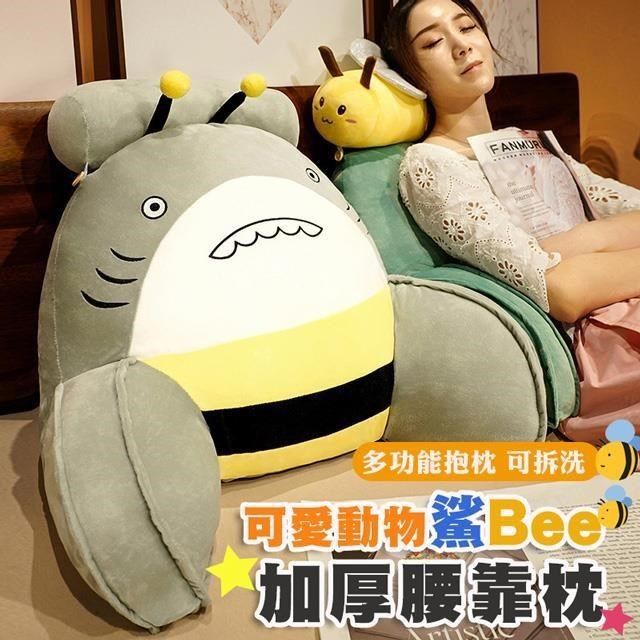  【南紡購物中心】 【shopping go】可愛動物鯊bee加厚腰靠枕 鯊貓鯊狗造型靠枕 抱枕 聖誕節禮物 護腰靠枕 靠墊 座椅墊