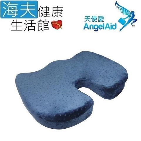 【南紡購物中心】 【海夫健康生活館】天使愛 Angelaid 脊椎防護3D記憶坐墊 顏色隨機出貨(MF-SC-12)