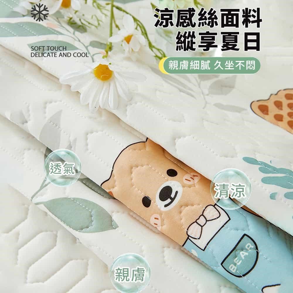 神奇威力鯨 冰絲乳膠涼感防滑沙發墊-單人/三人座任選